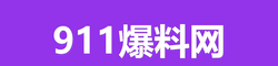 黑料官网